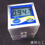 [東昇]SP-W水活性盒子-水活性測試儀 日本原裝