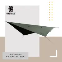 在飛比找momo購物網優惠-【OneTigris】OneTigris 壹虎 戶外野營TC