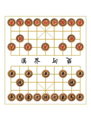 御圣象棋實木中國象棋高檔大號黃雞翅木象棋橡棋兒童象棋折疊棋盤