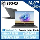 在飛比找遠傳friDay購物精選優惠-【最新Ultra處理器】MSI 微星 Creator 16 