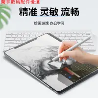 在飛比找蝦皮購物優惠-💕現貨💕現貨iPad筆apple pencil電容筆細頭繪畫