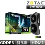 【ZOTAC 索泰】GAMING GEFORCE RTX 3050 AMP 顯示卡(ZT-A30500F-10M)