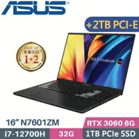 在飛比找PChome24h購物優惠-ASUS VivoBookPro N7601ZM-0028K