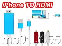 在飛比找Yahoo!奇摩拍賣優惠-Iphone 6s 7 PLUS MHL To HDMI 轉