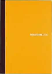 Hobonichi Notebook 2023 Accessories, Hobonichi Grid Notebook (A5), 0.1 inch (3.7 mm), 288 Pages