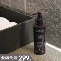 在飛比找蝦皮商城精選優惠-AVEDA｜肯夢 美國 蘊活系列 蘊活菁華滋養液 蘊活精華 