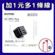 【超值價】ONPRO UC-2P01 超急速充電器 黑+蘋果充電線30cm 紅