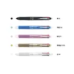 PILOT 百樂 LKFB-80EF 四色按鍵魔擦筆 0.5MM