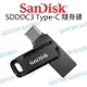 SANDISK SDDDC3 512G 1TB Ultra Type-C +A 雙用隨身碟 400MB【中壢NOVA-水世界】【APP下單4%點數回饋】