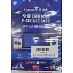 【F-SECURE 芬安全】F-SECURE SAFE 全面防護軟體-1台1年授權(WINDOWS/MAC)周年慶優惠