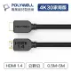 【祥昌電子】POLYWELL 寶利威爾 HDMI 1.4版 4K 公對公 HDMI線 HDMI訊號線 0.5M