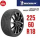 米其林輪胎 PILOT SPORT 4 SUV 225/60R18 100V【麗車坊00963】