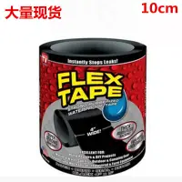 在飛比找蝦皮購物優惠-Flex Tape 橡膠防水膠帶,4" x 5',黑色(1 