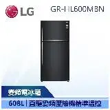 在飛比找遠傳friDay購物精選優惠-【LG 樂金】 608L WiFi 變頻雙門冰箱 冷藏430