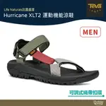 TEVA 男 HURRICANE XLT2 運動機能涼鞋 黃綠/多彩 TV1019234OBRM【野外營】 機能鞋 健走鞋