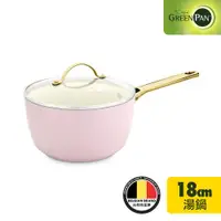 在飛比找ETMall東森購物網優惠-GreenPan PADOVA 單柄湯鍋18cm(含蓋)(嫩