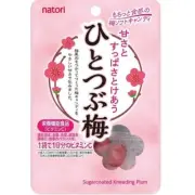 Hitotsubu Ume Japanese plum soft candy 27g Natori from Japan