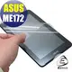 【EZstick】ASUS MeMO Pad ME172 ME172V 系列專用 靜電式平板LCD液晶螢幕貼 (HC鏡面)