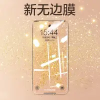 在飛比找蝦皮購物優惠-透明滿版保護貼適用iPhone 14 13 12 11 Pr