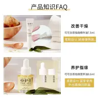 在飛比找Yahoo!奇摩拍賣優惠-OPI指緣油可可白茶油防倒刺筆指甲邊緣美甲指甲油超夯 正品 