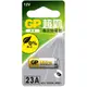 GP 超霸 高伏特電池 23A 1入