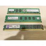 DDR2 DDR3 創見 金士頓 APACER 記憶體 4G記憶體 2G記憶體 電腦零件 電腦主機 桌機組裝 電腦零售