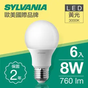 【喜萬年SYLVANIA】8W LED 超亮廣角燈泡 全電壓_6入