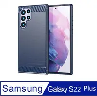 在飛比找PChome24h購物優惠-SAMSUNG Galaxy S22 Plus 5G防摔拉絲