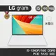 LG 樂金 Gram 16Z90R-G.AA54C2 16吋筆電 i5-1340P 13代 感恩母親節