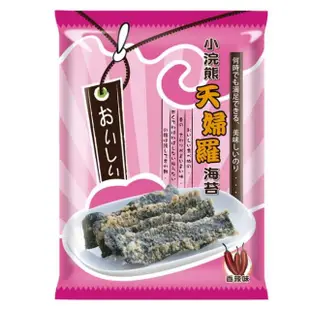 【小浣熊】天婦羅海苔35g(香辣味)