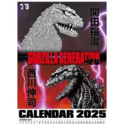 GODZILLA GENERATION's Counterattack 2025 A3 Wall Calendar TOHO Godzilla Store JP