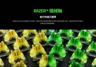 Razer 雷蛇 BLACKWIDOW V4 黑寡婦蜘幻彩版【黃軸】機械式電競鍵盤 機械式鍵盤 電競鍵盤