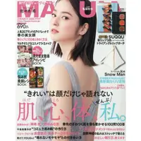 在飛比找樂天市場購物網優惠-MAQUIA 3月號2020附SUQQU 三色彩妝盤.立體三