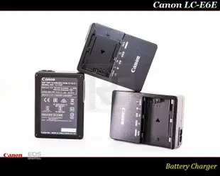 【限量促銷 】Canon LC-E6E 公司貨原廠充電器LC-E6E/LP-E670D/5D2/5D3/7D2/5D4