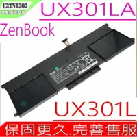 在飛比找樂天市場購物網優惠-ASUS UX301LA,UX301 電池(原裝) 華碩 C
