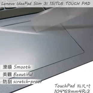 【Ezstick】Lenovo IdeaPad Slim 3 3i 15ITL6 TOUCH PAD 觸控板 保護貼