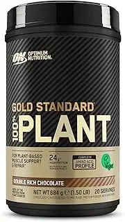 Optimum Nutrition Gold Standard 100 Percent Plant Vegan and Gluten Free Protein Powder with Vitamin B12, Essential Amino Acids, Natural Occurring BCAAs and Glutamine, Chocolate, 19 Servings, 684 g