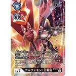 【DIGIMON】數碼寶貝 TCG BT-09 BT9-111 SEC 阿爾法獸：王龍劍 ＊拆封即入套＊現貨＊