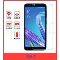 在飛比找蝦皮購物優惠-❤潮流3C❤ 華碩 ZenFone Live L1 L2 9