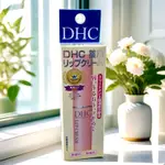 現貨✔ DHC 純欖護唇膏 1.5G 日本原裝進口 DHC護唇膏 日本護唇膏
