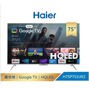 ✿聊聊最便宜✿全台配裝✿全新未拆箱 H75P751UX2【Haier海爾】75吋 HQLED Google TV連網電視