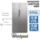 含安裝 Whirlpool 惠而浦 美式 WHX620SS 590公升 絢麗銀 對開門冰箱 鉑金離子殺菌技術 家電 公司貨