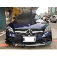 在飛比找蝦皮購物優惠-賓士 Benz W205Lci B款亮黑前下巴 C180前下