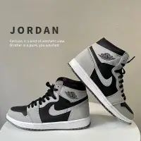 在飛比找Yahoo!奇摩拍賣優惠-[二手] NIKE AIR JORDAN 1 RETRO H