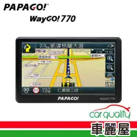 在飛比找蝦皮商城優惠-PAPAGO 衛導 PAPAGO WayGo 770 送基本