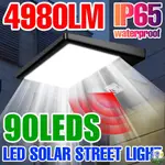 【叁曦燈飾】免運 50W 太陽能 LED 路燈 戶外花園泛光燈 防水運動感應燈 屋門廊 LED 戶外燈 可充電