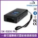 DK-3200 Plus 一維可攜雙模式雷射條碼掃描器 掃碼槍 藍芽+2.4G接收器 USB介面隨插即用 儲存模式