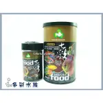 多彩 雲水族⛅台灣TOP達普《 七彩 神仙魚 飼料 》熱帶魚 100ML、500ML，高營養成分，增豔、顯色 漢堡