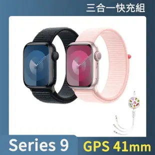 三合一快充組【Apple】Apple Watch S9 GPS 41mm(鋁金屬錶殼搭配運動型錶環)