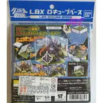 JCT 組裝模型品—NO.3 城砦 紙箱戰機 LBX D CUBE BASE 708847